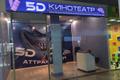 Сдам помещение г. Фрязино, кинотеатр 5D