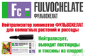 1-ка в ЖК "Дом на Шевякова"