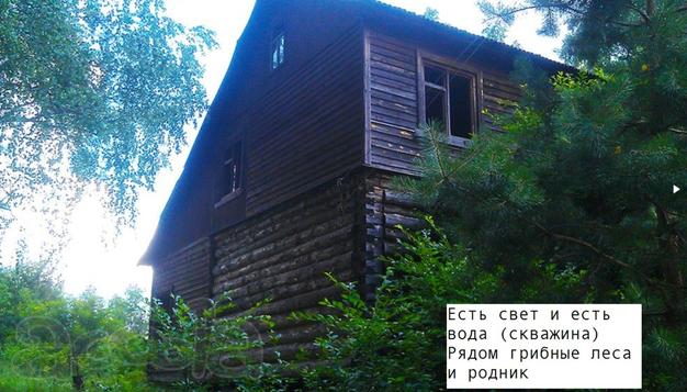 Продаётся участок в деревне, 40 соток, Ступинский район