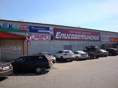 Сдаются торговые площади в Подольске, ТК "Елисаветинский"