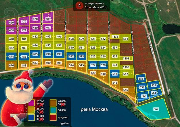 Участок в Подмосковье 50 км от МКАД на берегу реки Москва