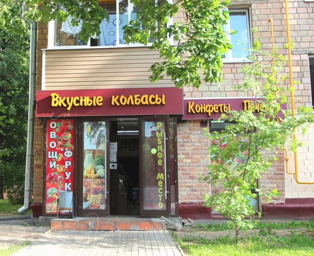Сдам помещение свободного назначения