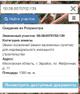 Дом 41.1 м.кв. на участке 13 сот.ИЖС.