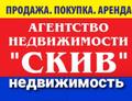 Юридическое сопровождение сделок с недвижимостью