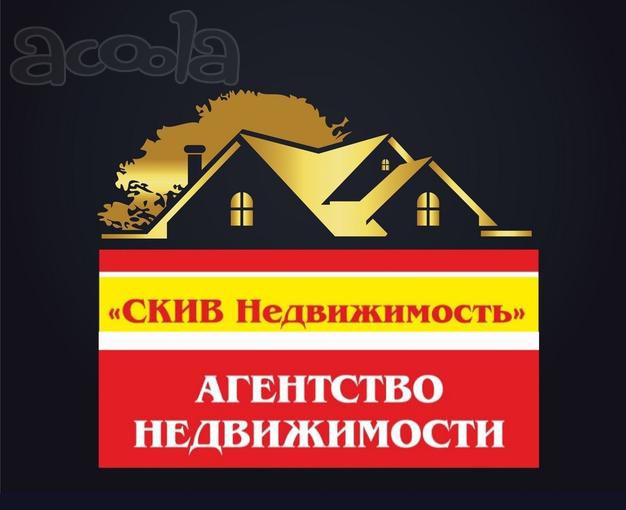 Помогу продать, купить любую недвижимость в Подмосковье