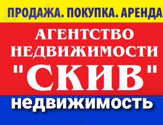 Юридическое сопровождение сделок с недвижимостью