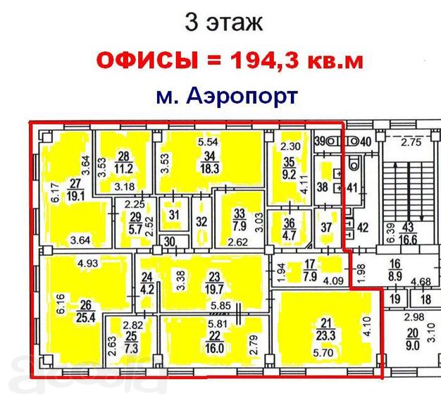Аренда офиса, аренда офисов, м. Аэропорт, ул. Черняховского, д.17а