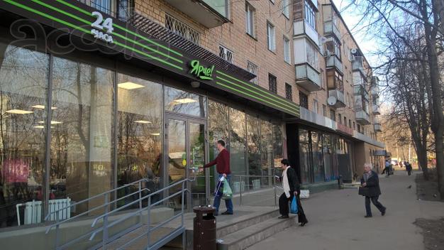 Сдается торговое помещение 205 м2