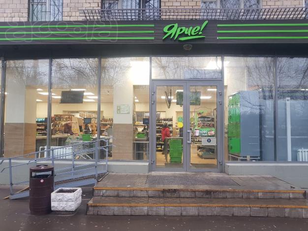 Готовый арендный бизнес! Продаётся торговое помещение 275 м2