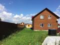 Дом 2-х этажный из бруса 150х150, на участке 9.15 соток.