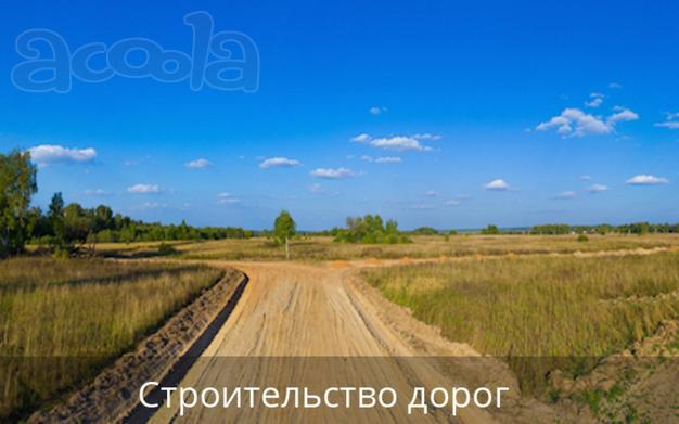 Уникальное предложение! Отдам дачный участок 10 соток всего за руб. Посёлок «Вихрово парк» застраивается в красивейшем живописном месте всего в часе езды от юга Москвы.