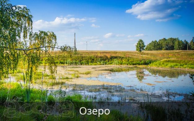 Срочно продаю  шикарный участок 14 соток в ДНТ "Солнечная долина".