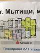 Продаётся 3-комнатная квартира: г. Мытищи, ул. Воронина, д. 6