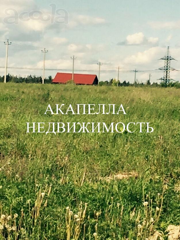 Продаётся участок в СНТ "Селянин".