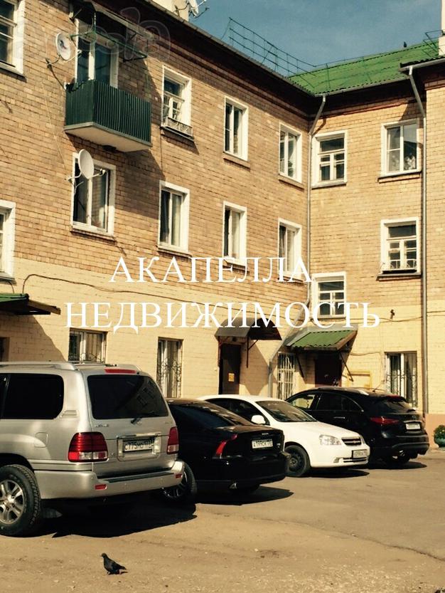 Продаётся офис в п. Снегири