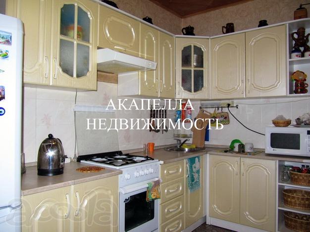 Продаётся трехкомнатная квартира в Дедовске!