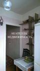 Двухкомнатная квартира в Шаховском районе.