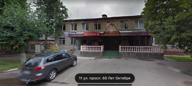 Продаётся 2-х эт отдельностоящее здание 918 м2 с действующим бизнесом - гостиницей на 24 номера