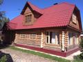 Продаётся участок с жилым домом