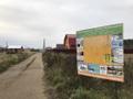 Продажа 15 соток в селе Вохринка