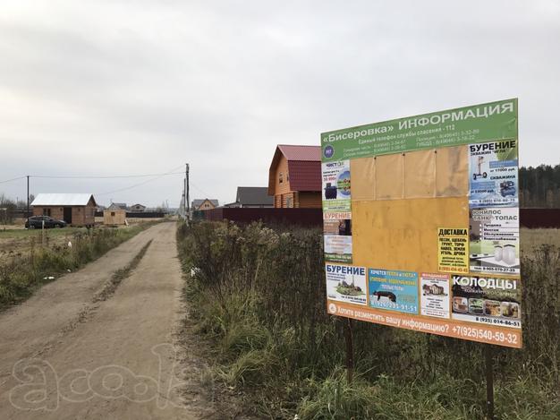 Продажа 15 соток в селе Вохринка