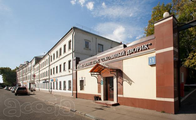 Сдается помещение 29,6 кв. м в Бизнес-парке на Электрозаводской.