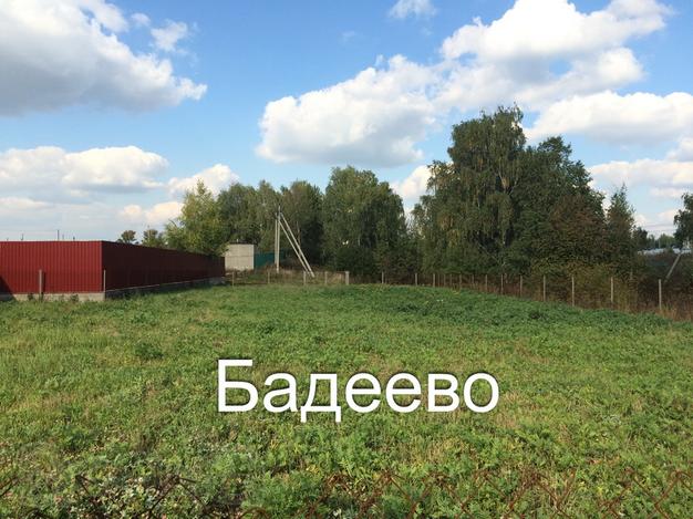 Продаю 10 соток г. Чехов ул. Овражная