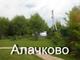 Продаю дачный домик СНТ д. Алачково Чеховский район