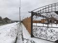 Продам участок ИЖС в деревне Заворово