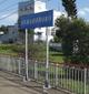 Продам 15 соток ИЖС в селе Бужаниново, в поселке где редко что-то предлагается на продажу.