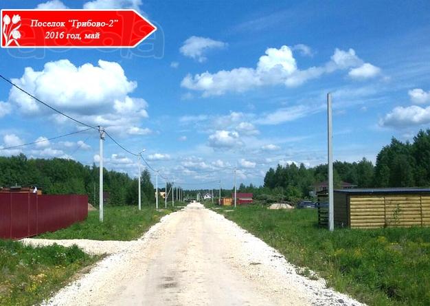 Продажа земельных участков в поселке «Грибово»