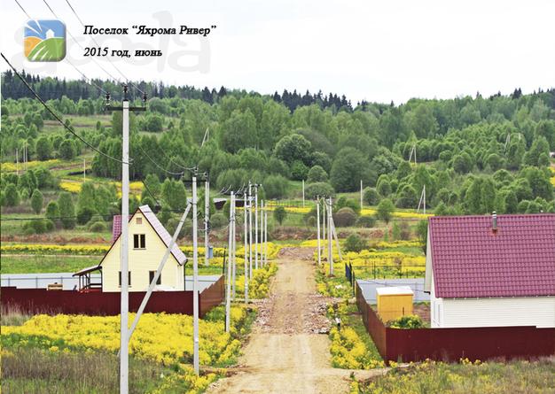 Земельные участки на Ярославском шоссе