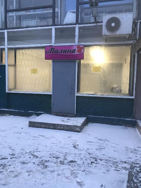 Сдаётся ПСН (под любой вид деятельности) площадью 70 м2 по адресу: г. Одинцово, Можайское ш., д. 119