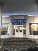 Сдается ПСН 74,8 м2 при АЗС