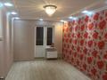 Продажа 1-но комнатной квартиры
