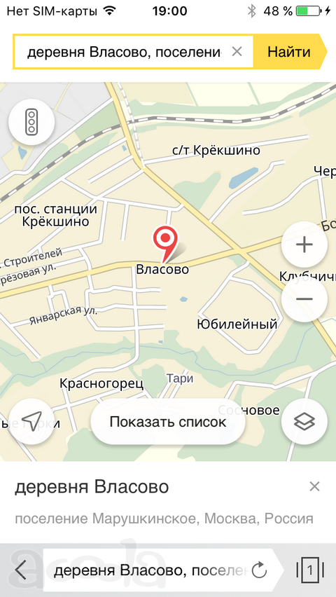 Сдаем земельный участок в аренду под бизнес