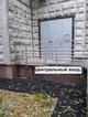 В аренду помещение от собственника в Королеве