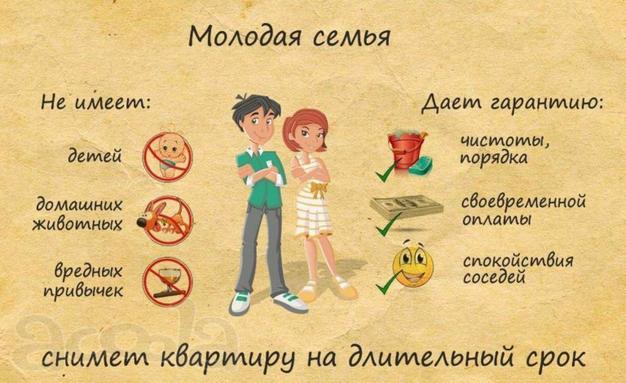 Снимем 1 комнатную квартиру