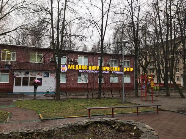 Нежилое здание площадью 849,3 кв. м Право аренды земельного участка, общей площадью 504 кв м г. Москва
