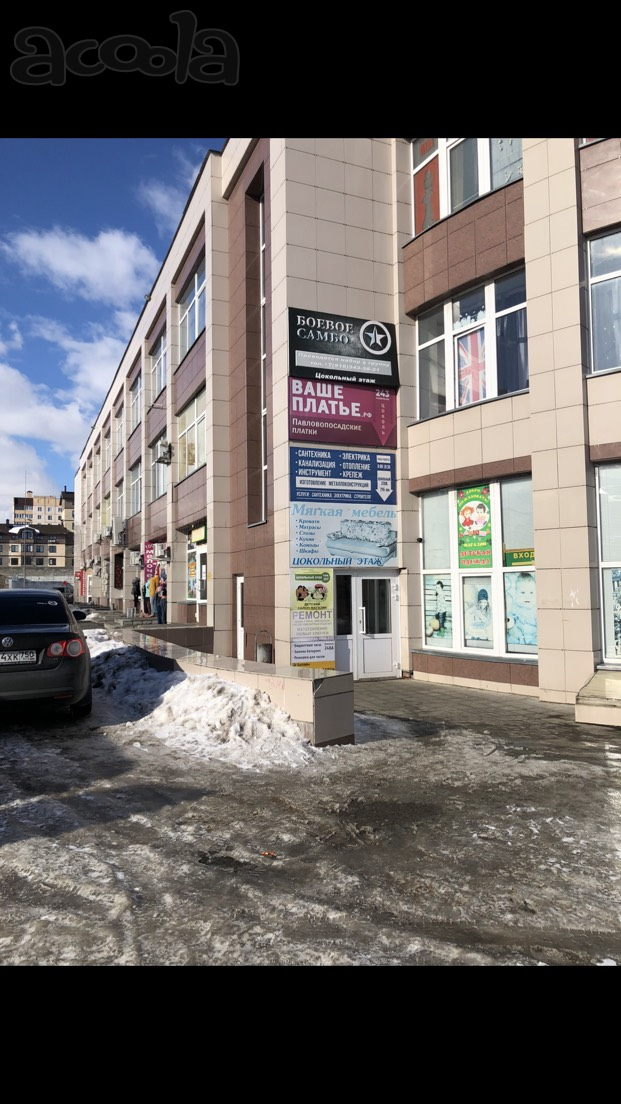 Нежилое помещение, 118,7 кв.м. Московская область, г. Коломна