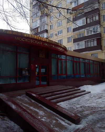 Коммерческая недвижимость Москва, Сокол