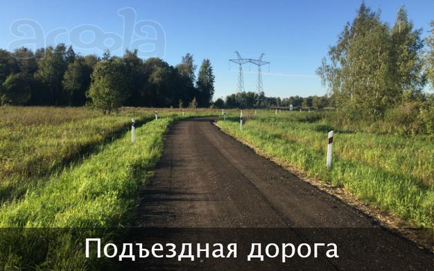 Продам участок 13 соток в ДП "Солнечная Долина"