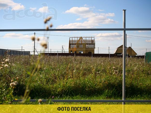 Продам участок 8 соток ПМЖ в д. Леоново