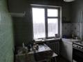 Бюджетный вариант в Воскресенске