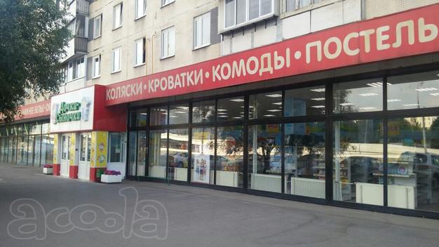 Торговая площадь от собственника.