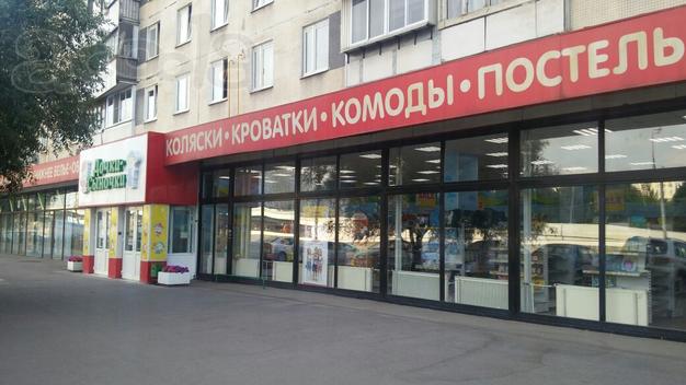 Аренда магазина.