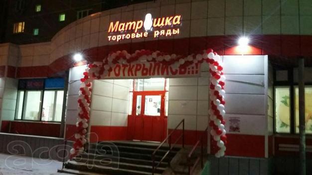 Торговые площади в аренду от 5 до 30 кв. м