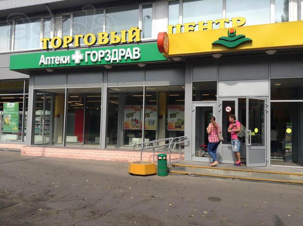 Помещение под магазин хозтоваров / бытовой химии