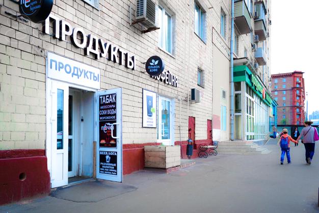 Точка в магазине под ремонт ювелирных изделий