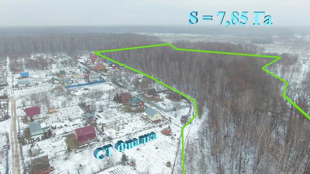 Участок 7.85 Га в Мос.обл. Коломенский район садовое товарищество Фиалка